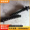 Fijaciones de riel en espiral, traviesas de hormigón, fijaciones de riel, fijaciones de riel de bloqueo, tornillos para traviesas, accesorios de fijación de riel