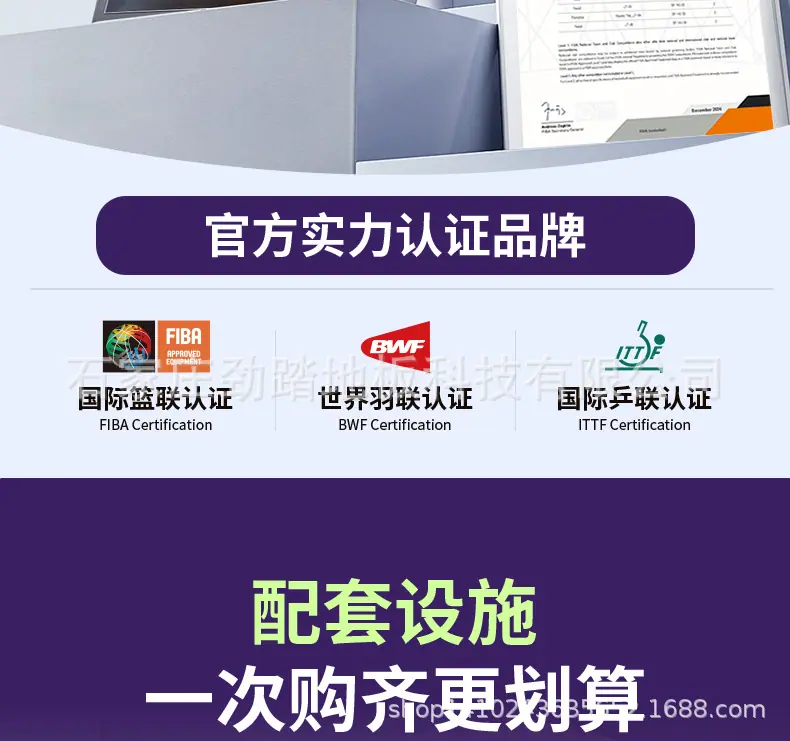 羽毛球详情1改_05.jpg