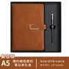 Caderno A5 com Logo Personalizado para Uso Profissional e de Escritório, Couro Macio Espessado, Alto Valor Estético, com Fecho, Caixa de Presente para Bloco de Notas B5