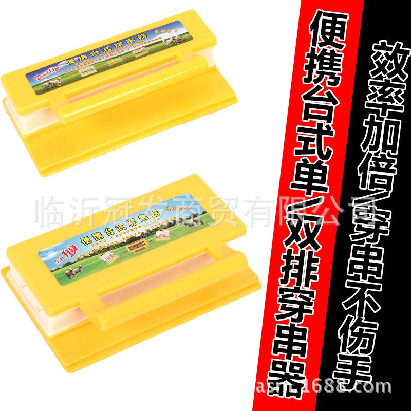 台式穿串器主图