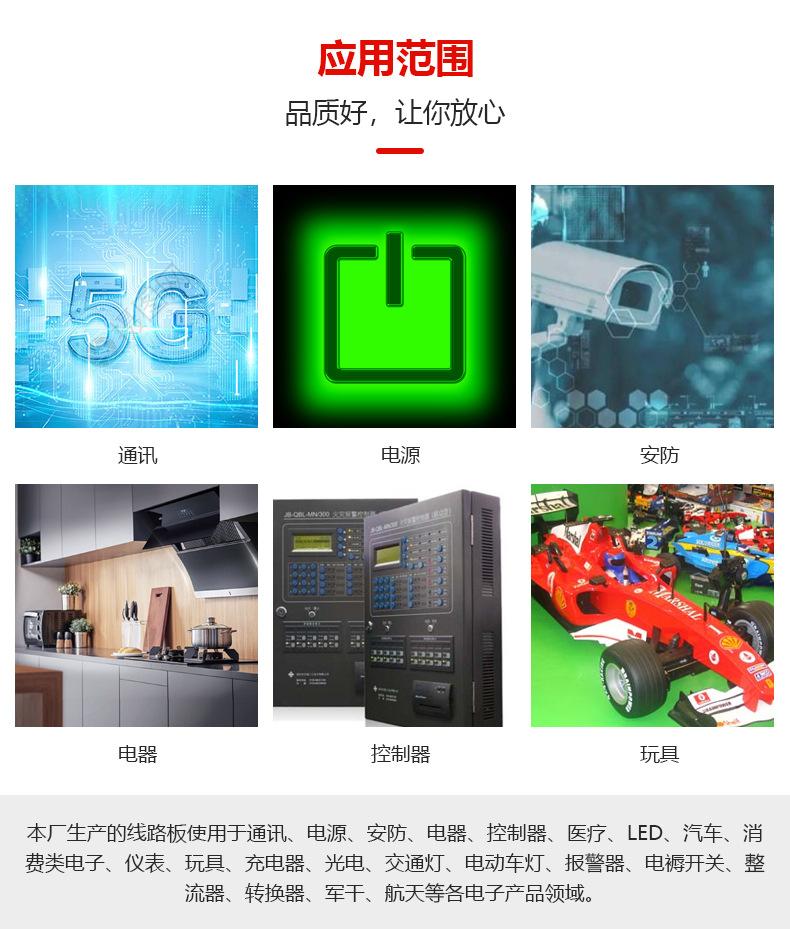 详情页_10.jpg