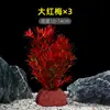 Plantas de Acuario, Decoraciones de Paisajismo con Césped Real, Plantas Aptas para Principiantes, Crisantemo Verde Ciempiés, Plantas de Sombra, Piedra Volcánica, Plantas Verdes Purificadoras de Agua