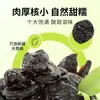 Ciruelas Pasas de Xinjiang al por Mayor sin Aditivos, Sabor Original, Fruta Grande, a Granel 500g, Enbolsadas con Hueso, Snacks de Ciruela