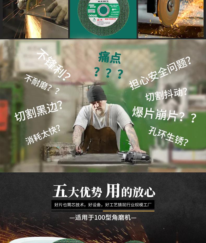 107纳聚鲨鱼详情页-20240324_05.jpg