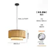 Lámpara colgante de tela hecha a mano en estilo japonés de ratán y bambú, iluminación minimalista nórdica para dormitorio, comedor, sala de estar, estudio, casa de huéspedes y hotel