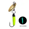 Semilla de melón compuesta biónica modificada con micro-objeto, lentejuelas giratorias, suit de anzuelo de mosca, señuelo boca de caballo rophe, cebo falso de barra blanca