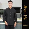 Ropa de Trabajo Elástica de Algodón para Chef, Mangas Largas y Cortas, Impresión de Logo Personalizado, Seda de Hielo, Estilo Delgado para Primavera y Verano, Catering para Hombres