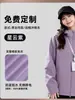 Fuente de ropa de trabajo softshell para exteriores, a prueba de viento e impermeable, adecuada para actividades grupales y eventos de team-building corporativo, con impresión de logotipo disponible y en stock.