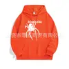 Sudadera con capucha deportiva casual de color liso impresa, delgada y holgada, para primavera y otoño, versátil para parejas, sudadera con capucha de forro polar grande en stock