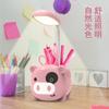 Lámpara de Mesa Plegable LED de Oso Animal de Dibujos Animados, Luz Nocturna Recargable para Protección Ocular al Estudiar, Regalo para Niños con Logo Personalizado
