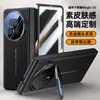 Adecuado para Funda de Teléfono Móvil con Soporte para Lente Honor Magicv5 V 50% de Descuento Cubierta Protectora de Pantalla Apilada Que se Convierte Instantáneamente en una Funda de Cuero Lisa para Prevenir Caídas