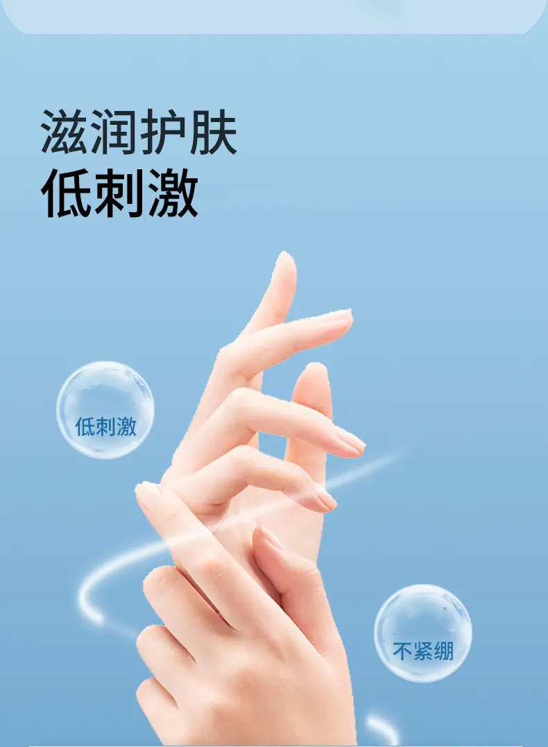 清爽舒凉洗手液_07