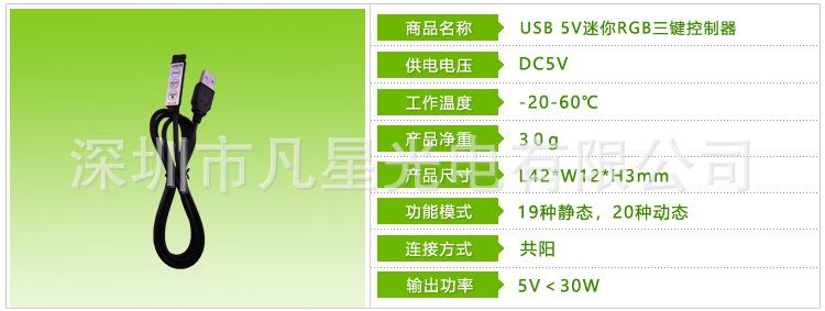 电源参数.jpg