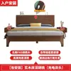 Cama de Madera Maciza Estilo Nórdico con Mesita de Noche Mejorada con Carga, Adecuada para Alquiler o Uso Doméstico, Cama Matrimonial para Dormitorio Principal, Moderna y Económica