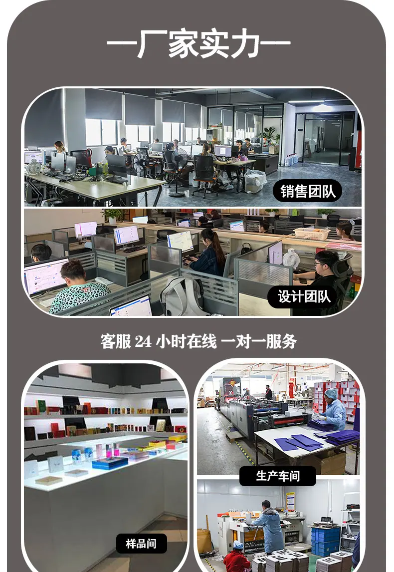 定制详情_07