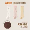 Meias compridas cuidadosamente selecionadas para bebês meninas, feitas de algodão penteado com bordas franzidas, sem costura e com ajuste folgado, não apertando os pés, meias de cano alto para bebês e crianças pequenas