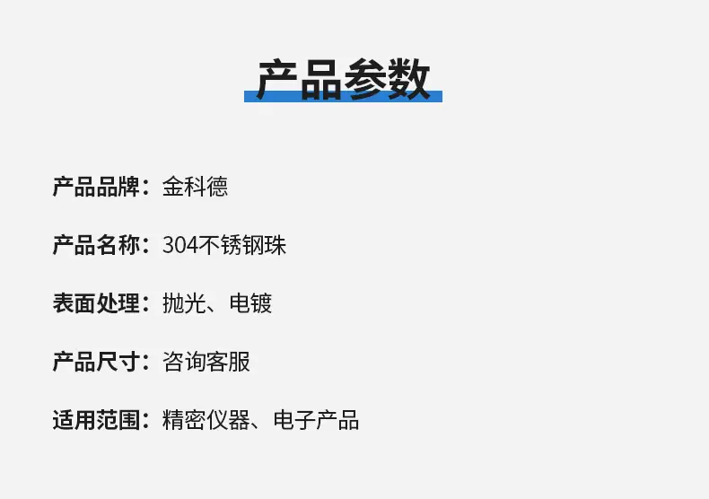 详情_07.jpg