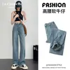 Jeans Azules Vintage de Pierna Ancha para Mujer Otoño 2024 Primavera y Otoño de Moda Combinan con Todo Nuevo Llegado Pantalones Largos de Cintura Alta de Pierna Recta Estrecha