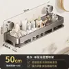 Estante de almacenamiento con ventosa, organizador de baño sin taladro, estante de pared para baño, lavabo e inodoro