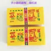 Festival Qingming Sacrifício Bilhete de Ruibarbo Papel para Queimar Padrão de Impressão Bicolor Mundo Universal Mingbi Dourado e Prateado Yuan Bao Papel Amarelo Papel para Queimar Cobre