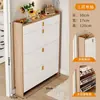 Armário de Sapatos Flip-Top Ultra-Fino na Cor Creme para Entrada de Casa, Grande Capacidade, Armazenamento Simples para Hall de Entrada, Sapateira Moderna para Apartamentos Pequenos