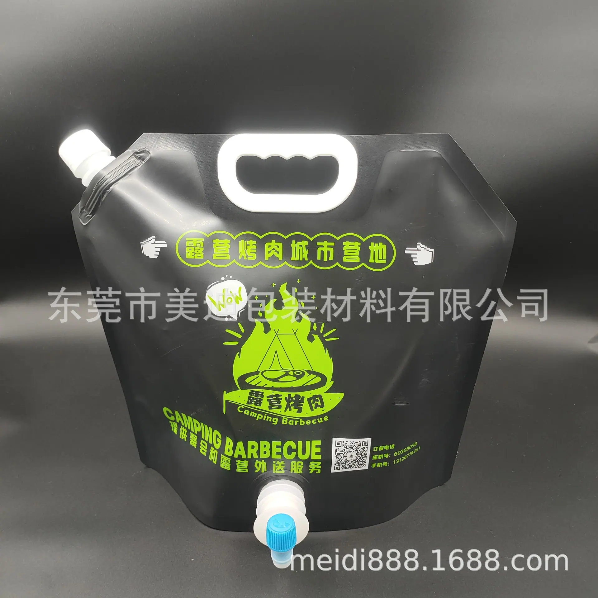 微信图片_20230319202928
