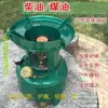 Estufa de picnic estufa de diésel a prueba de viento integrada estufa portátil olla caliente para exteriores estufa de cassette de gasolina para el hogar nuevo coche