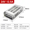 Fuente de Alimentación Conmutada S/Lrs Mingwei Fuente de Alimentación para Control Industrial Transformador Miwe Mawei DC 5V12V24V/35-2000W