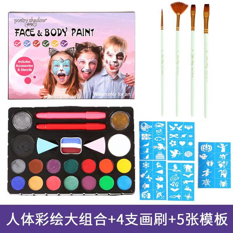 大彩盒+4支亚绿