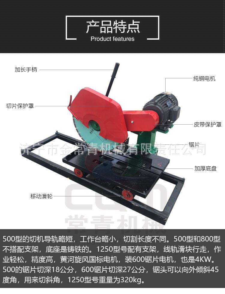 石材切割机详情页_04.jpg