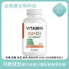 Exportação Transfronteiriça Mais Vendida Cápsulas de Vitamina D3+K2 Cápsulas de Vitamina K2+D3 250 Cápsulas Direto da Fábrica de Origem