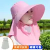 Novo Chapéu de Colheita de Chá com Proteção Solar para Mulheres no Verão, Chapéu de Sol Respirável de Aba Larga para Trabalho na Fazenda, Chapéu de Sol à Prova de Insetos e com Proteção UV