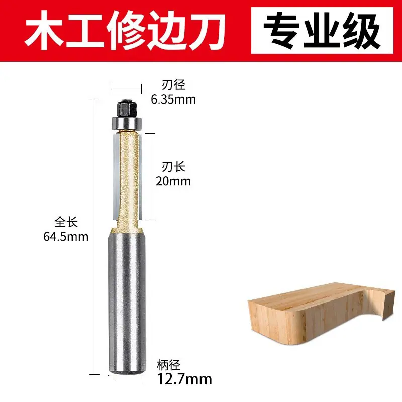 12.7-6.35