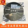 DW02A Fuman original SOT23-5 componentes eletrônicos chip IC de carregamento de proteção de bateria de lítio dois em um