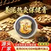 Fabricante directo de productos de moxibustión con barro de jengibre para salones de belleza, barro de jengibre para compresa caliente de cuidado de la salud Yu Sentang, pasta de jengibre viejo, pasta de moxibustión caliente, no disponible en línea