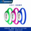 Pulseira de Silicone NFC Parque de Diversões Academia Controle de Acesso Sensor Pulseira IC Impermeável Pulseira de Pulso de Silicone RFID Personalização