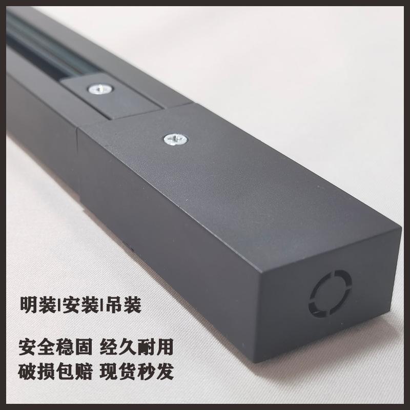 轨道条4
