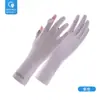 Luvas de Proteção Solar Femininas Verão Esportes ao Ar Livre Ciclismo Sensação Fresca Finas Antiderrapantes Sem Dedos Luvas de Seda Gelada Anti-UV F4