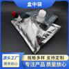 Caja de Papel de Aluminio de 5 Litros en Bolsa 10L Bolsa Transparente para Aceite Comestible Válvula de Mariposa Bib Bolsa de Papel de Aluminio Proveedor Fabricante