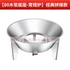 Las piezas para estufa de gas de carbón Jinheng para pato laqueado se utilizarán para estufa de pato laqueado accesorios de acero inoxidable cubierta del horno cuerpo inclinado base anillo elevado