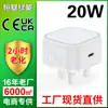 Cargador Cuadrado Pd20W Estándar Británico Adecuado para Carga Rápida Apple 17 y Samsung, Adaptador de Puerto AC Certificado Ukca
