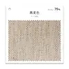 Cortina blackout de chenilla grado madre e hijo color crema antiguo sur tejida beige suave para sala de estar dormitorio