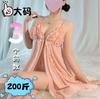 Vestido de Lencería de Encaje Transparente Sexy Nuevo Talla Grande Melocotón Puro Deseo Tentación Malla Camisola Espalda Descubierta