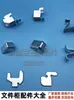 Clip de estante para archivador de chapa metálica, bandeja de panel de capa, clip de cabinet de chapa metálica, clip seguro, soporte de compartimento, accesorios de acero inoxidable
