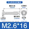 Tornillos Autorroscantes Torx de Cabeza Plana Delgada de Acero Inoxidable 304 M3M4M5 Tornillos Autorroscantes Torx de Cabeza Plana Delgada Ca
