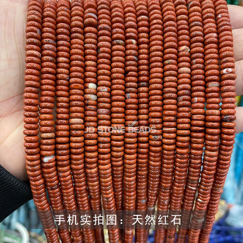 天然红石.jpg