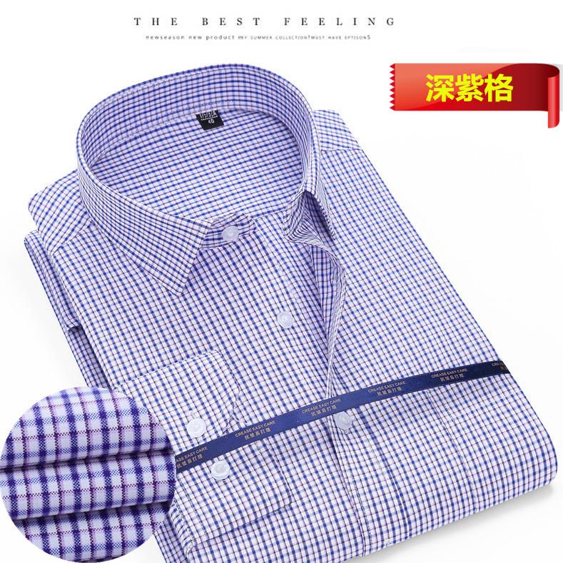 2021新款长袖衬衫