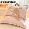 Funda de Almohada de Terciopelo de Leche Engrosada 48X74cm Paquete Doble Invierno para Niños y Adultos Funda Interior para Almohada Individual del Hogar