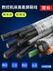 Máquina de Gravação Fio Elétrico Blindado CNC Motor de Passo Cabo de Conexão 3 Fios 4 Fios Cabo Completo Acessórios para Máquina de Gravação