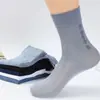 Calcetines nuevos para mediana edad y ancianos, calcetines de hombre con talón, verano, finos, transpirables, desodorantes, tubo, color liso, calcetines de hombre, 20 pares